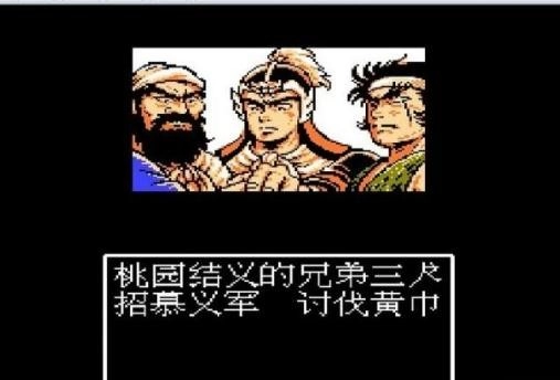 吞食天地2诸葛孔明传手机版(2)