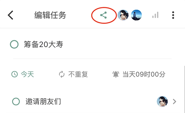 闪点清单免费版图25