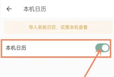 闪点清单免费版图15