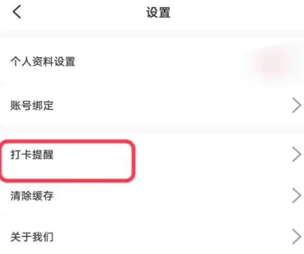 小白考研调剂图21