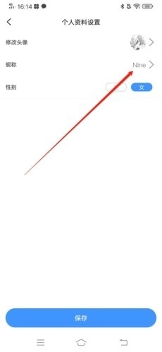 小白考研调剂图9