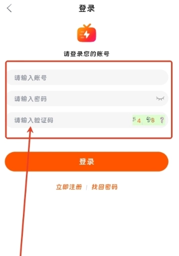 闪映剧场纯净版图5