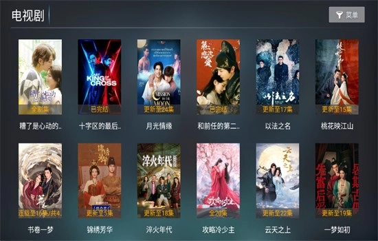 酷秒TV(1)