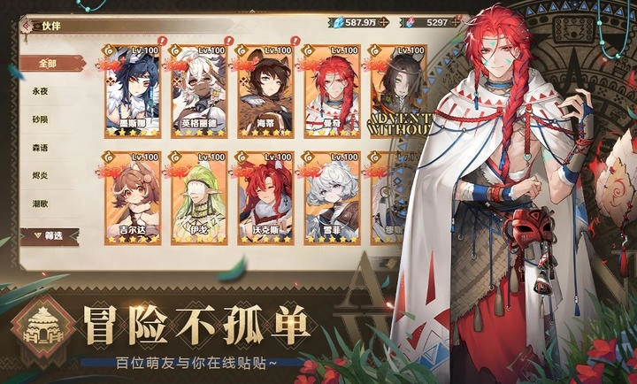 卢希达起源手机版3