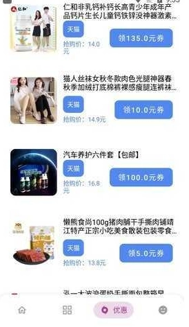 雄哥软件盒子免费版(2)
