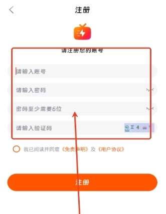 闪映剧场纯净版图4