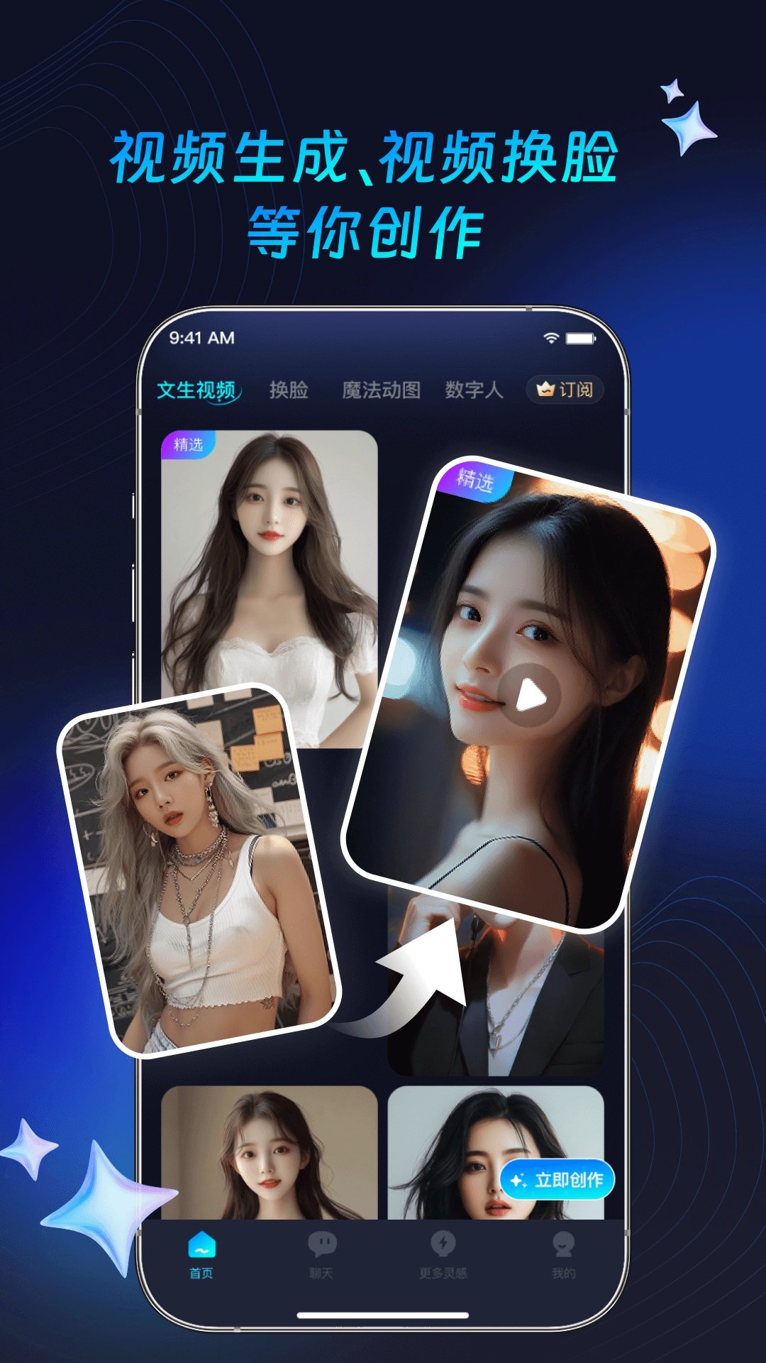 灵韵视频助手(3)