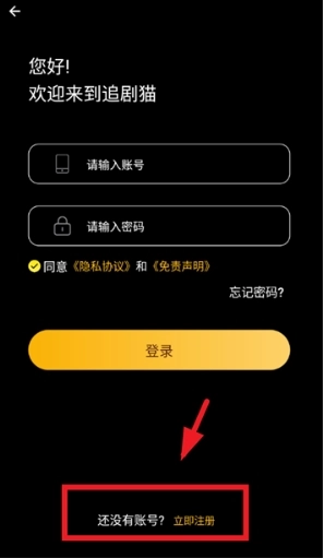 追剧猫影视库(12)