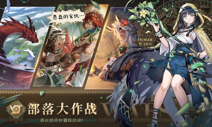 卢希达起源手机版2