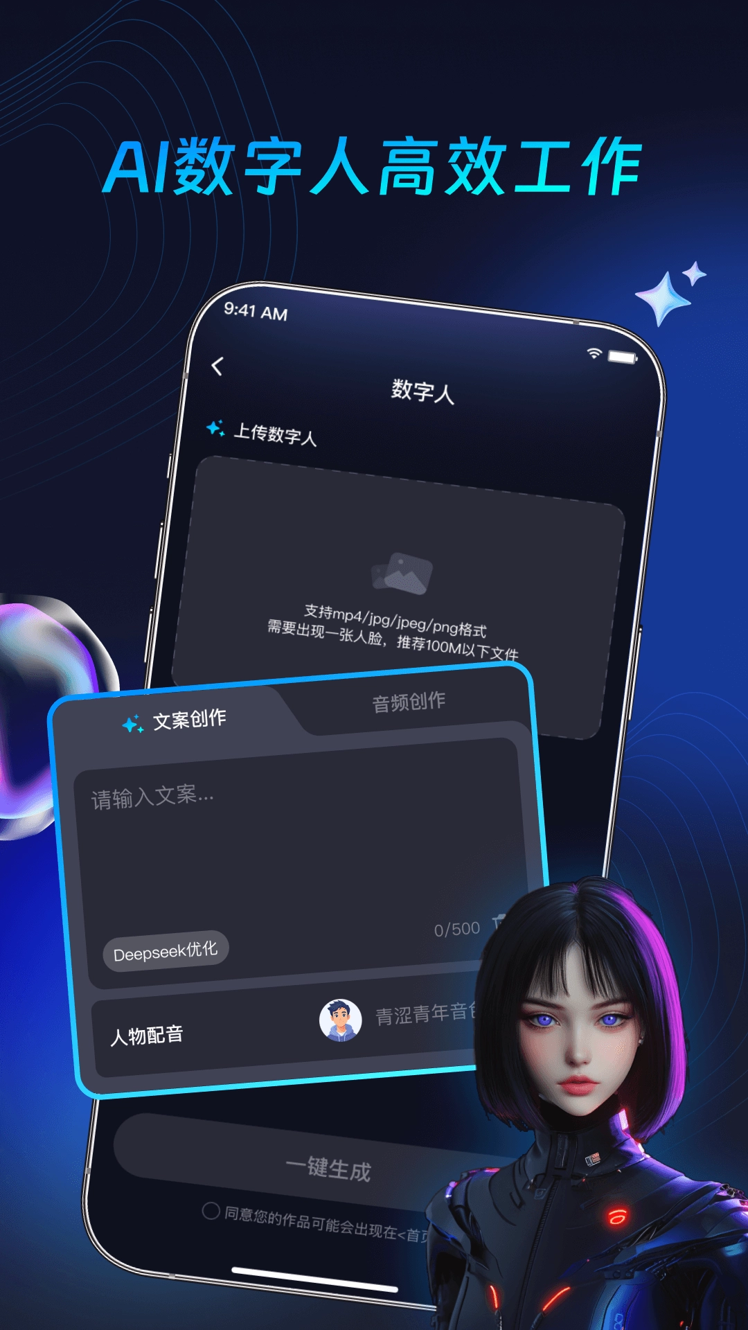 灵韵视频助手(5)