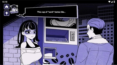 异常咖啡机2中文版图4