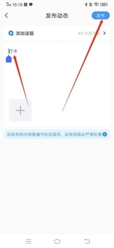 小白考研调剂图5