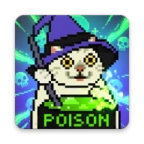 女巫的毒药猫meme版