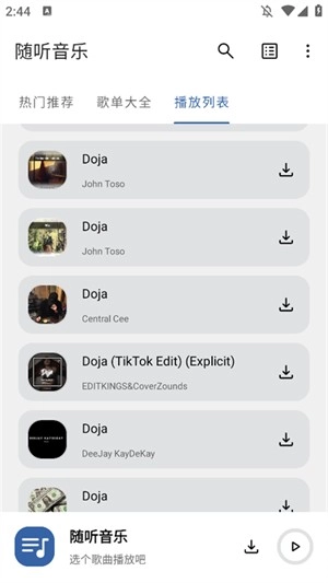 随听音乐(2)