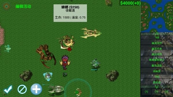 铁锈战争星际归来癸寅佳卯2