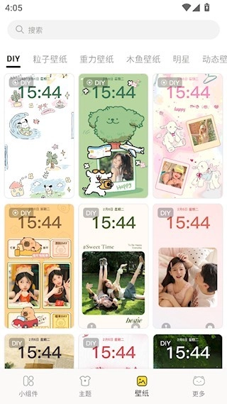 喵喵小组件免费版