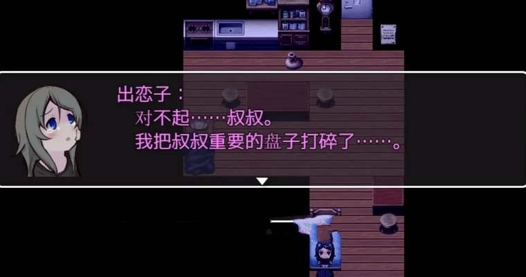 可爱是可以被毁掉的(2)