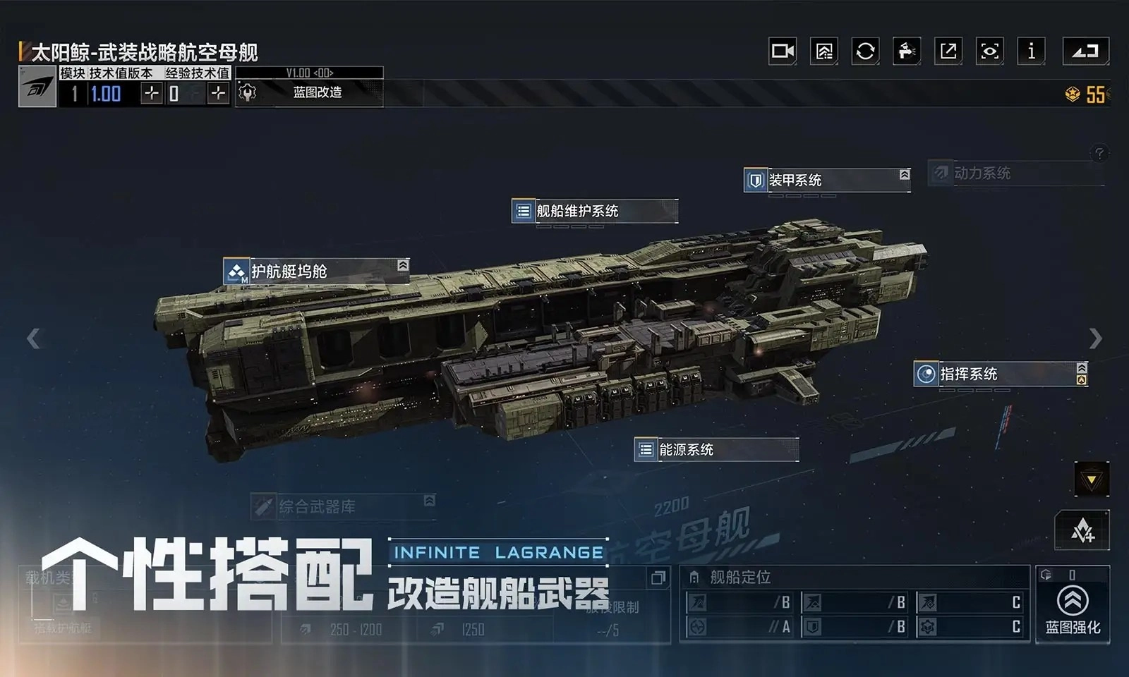 无尽的拉格朗日截图4