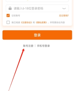 八点游戏盒子最新版图1