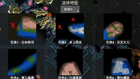 铁锈战争星际归来癸寅佳卯3