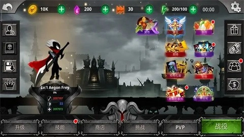 火柴人传说正版图1