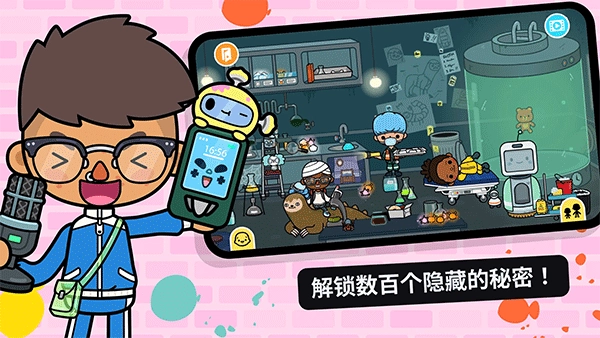 托卡生活世界原版