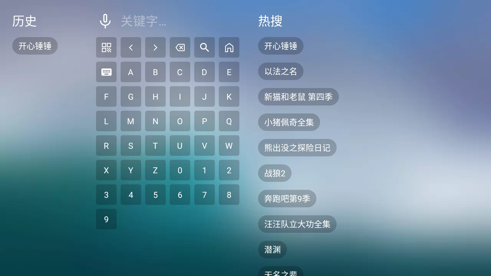 总统影院TV(1)