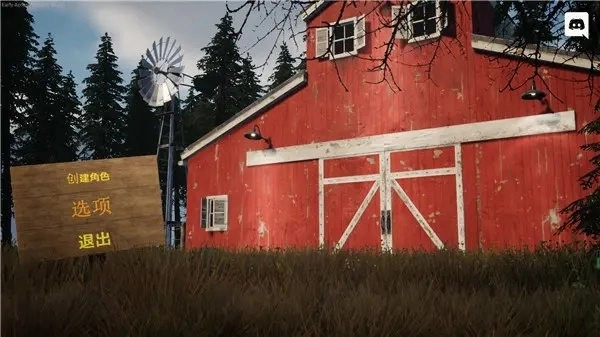 牧场模拟器手机版图1