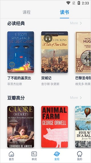 海词词典在线翻译