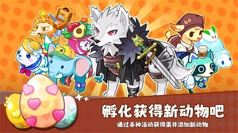 迷你农场重制版图3