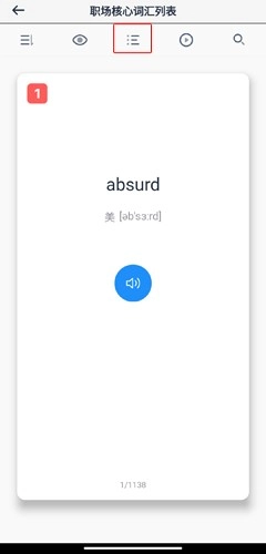 海词词典在线翻译