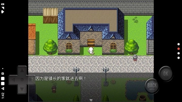 前卫的粪作RPG汉化版
