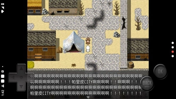 前卫的粪作RPG汉化版