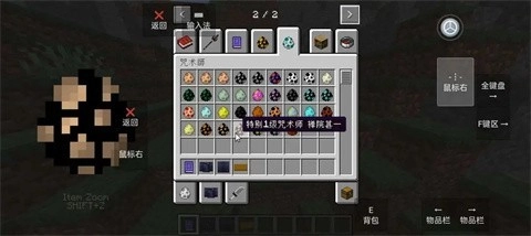 我的世界史诗咒术模组手机版