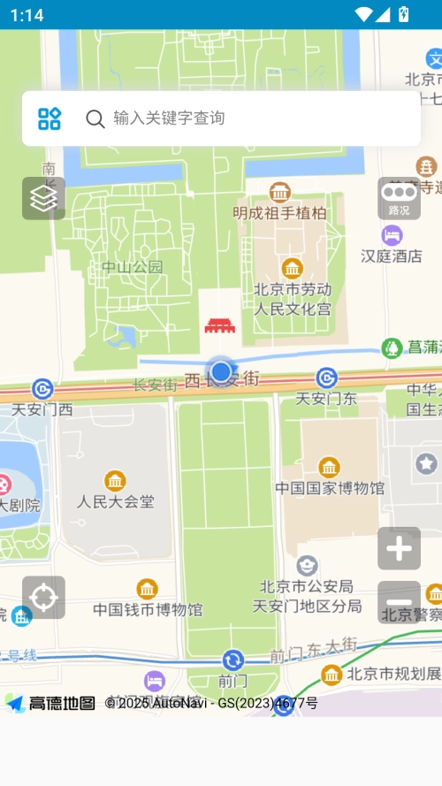 中文世界地图(3)