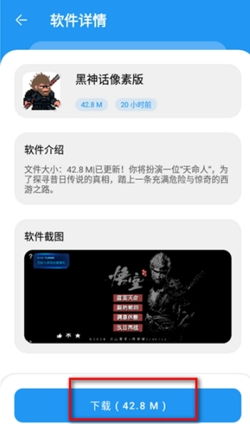 淘应用软件库(8)