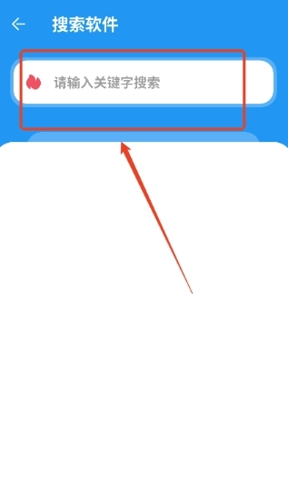 淘应用软件库(3)