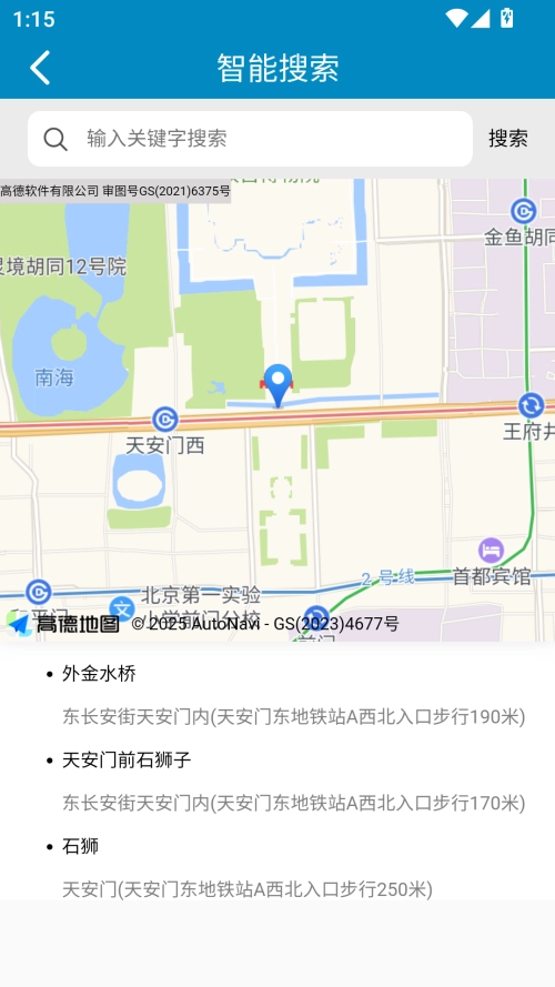 中文世界地图(2)