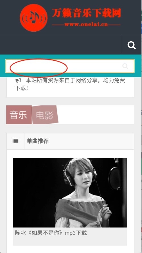 万籁音乐Onelai图8