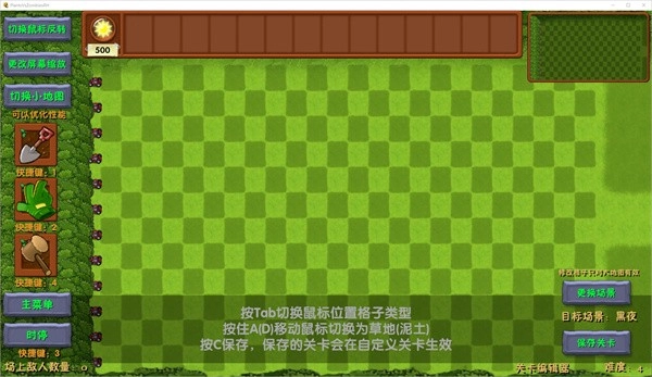 植物大战僵尸融合版安卓版