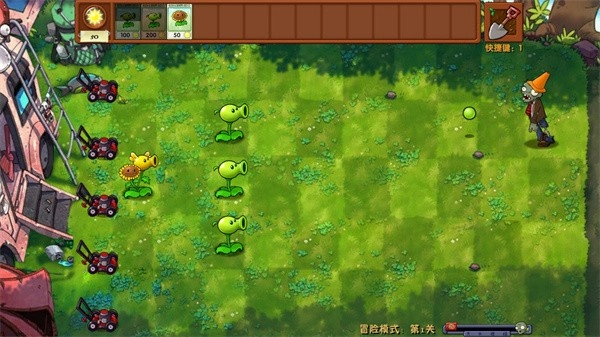 植物大战僵尸融合版安卓版
