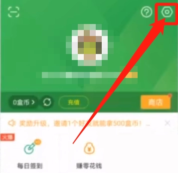 4399游戏盒小游戏大全图6