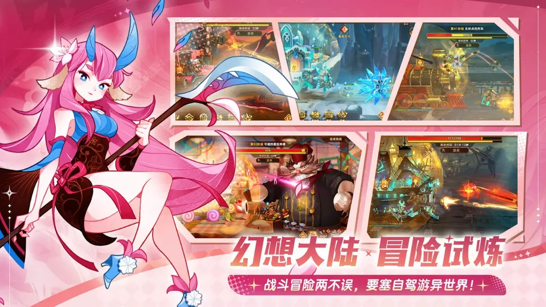 洛伊的移动要塞