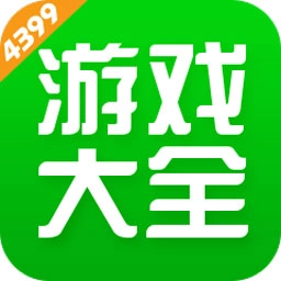 4399游戏盒小游戏大全   v9.0.0.48
