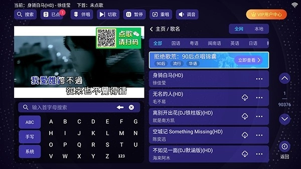 想唱就唱ktv(4)