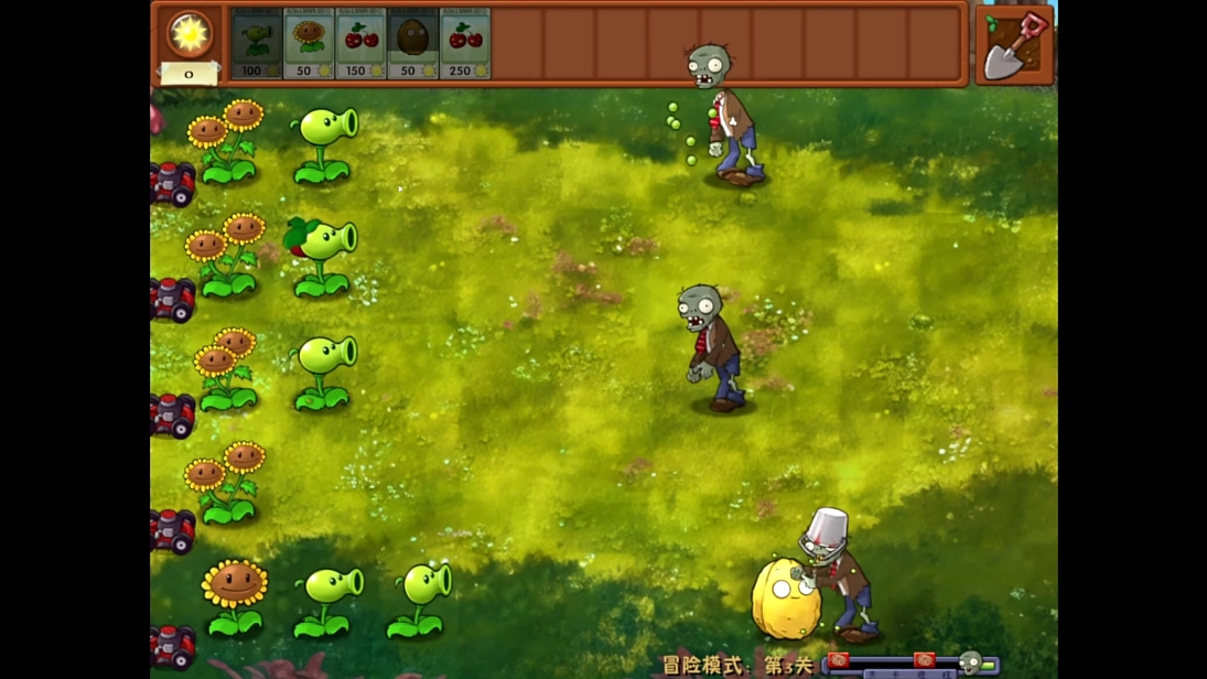 植物大战僵尸融合版2.7手机版