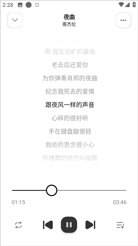 新音悦适配最新版-图16