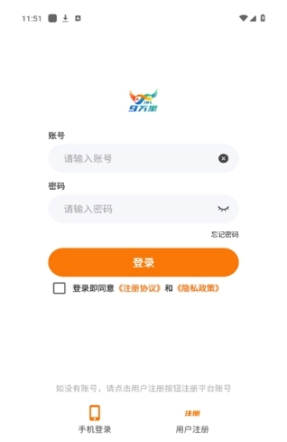 9万里盒子游戏平台-图7