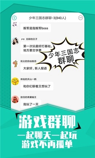 小7游戏盒子图1