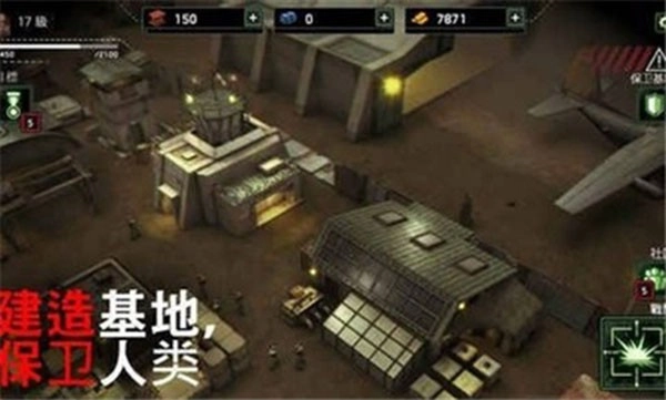 僵尸炮艇生存中文版图3